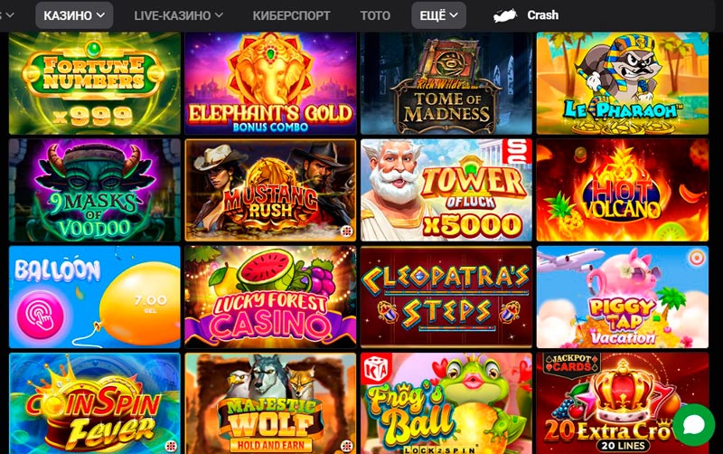 Скачать клиент WinWin Casino на ПК