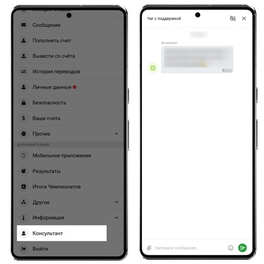 Способы обращения