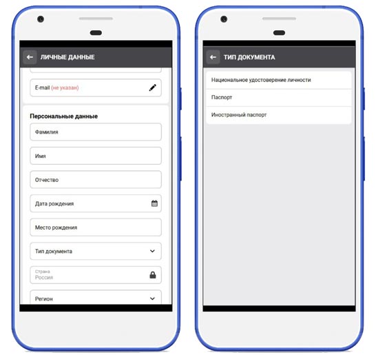 Профиль игрока