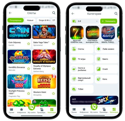 Каталог развлечений