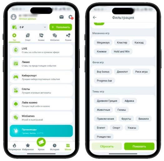 Оформление мобильного приложения