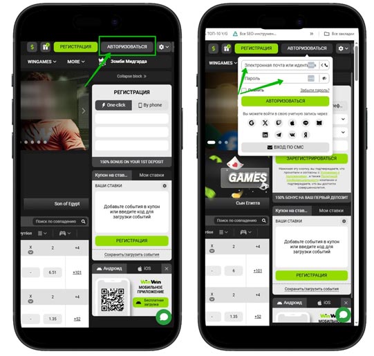 Вход в Личный кабинет